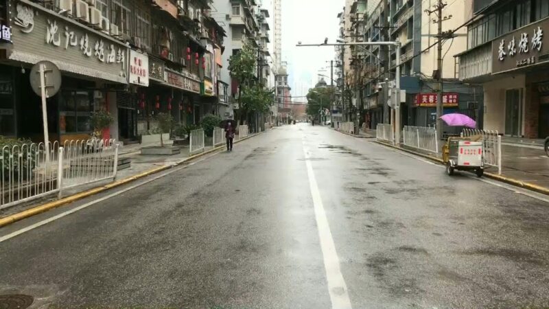 Wuhan Empty Streets